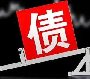 沙雅网贷债务重组是怎么做的？
