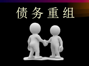 沙雅债务堆积成山，该如何优化？