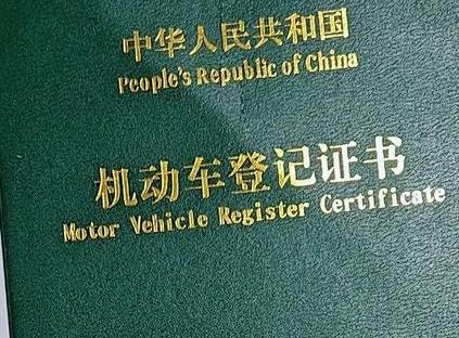 沙雅车抵押贷款有没有风险？